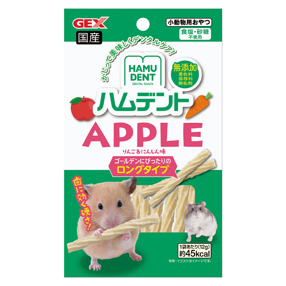 ハムデント アップル12g | ジェックス株式会社