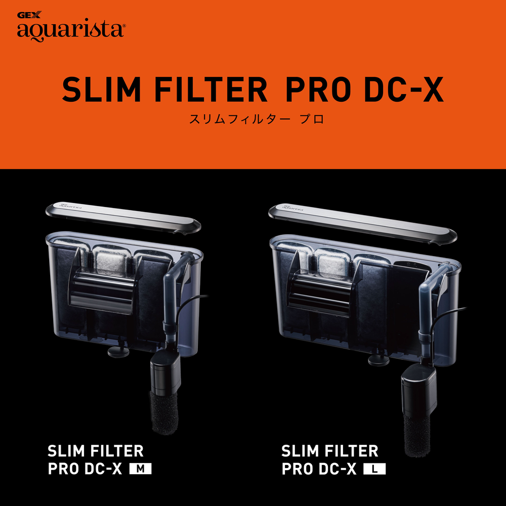 Ga SLIM FILTER PRO DC-X L | ジェックス株式会社