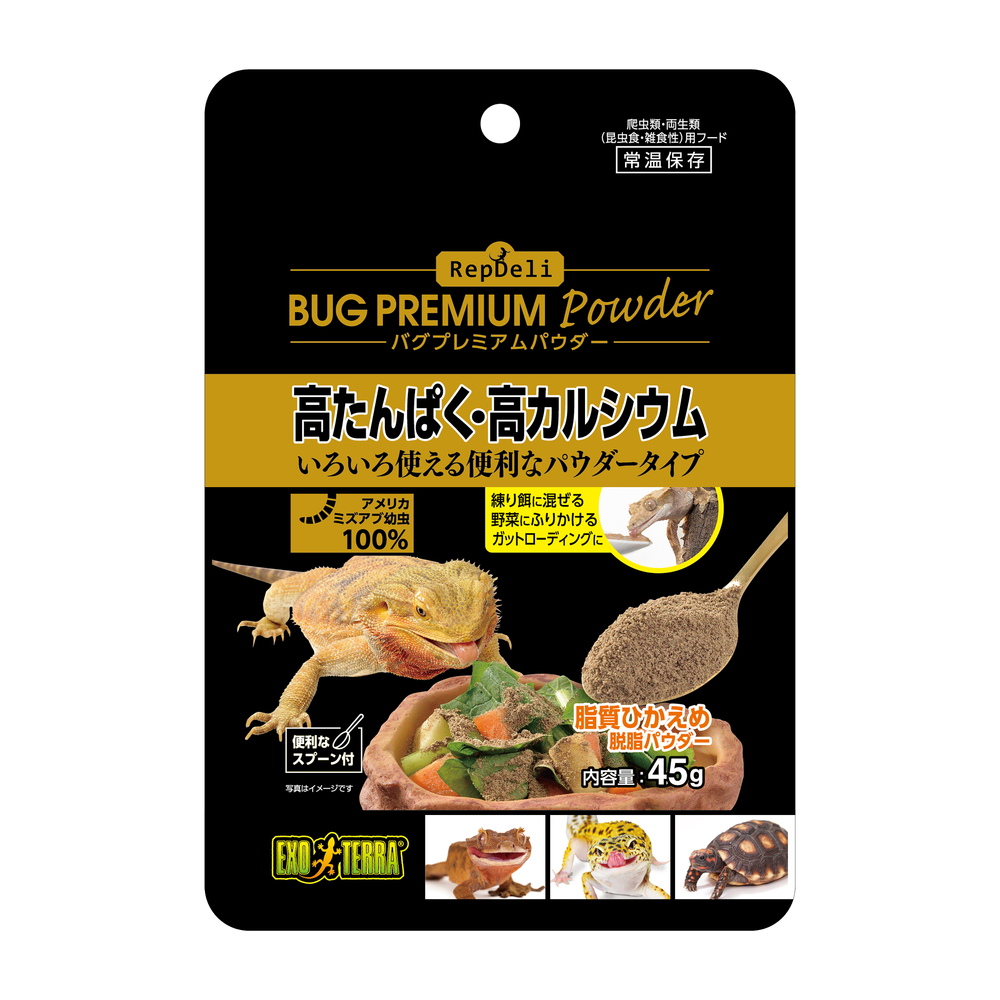 RepDeli バグプレミアムパウダー 45g | ジェックス株式会社