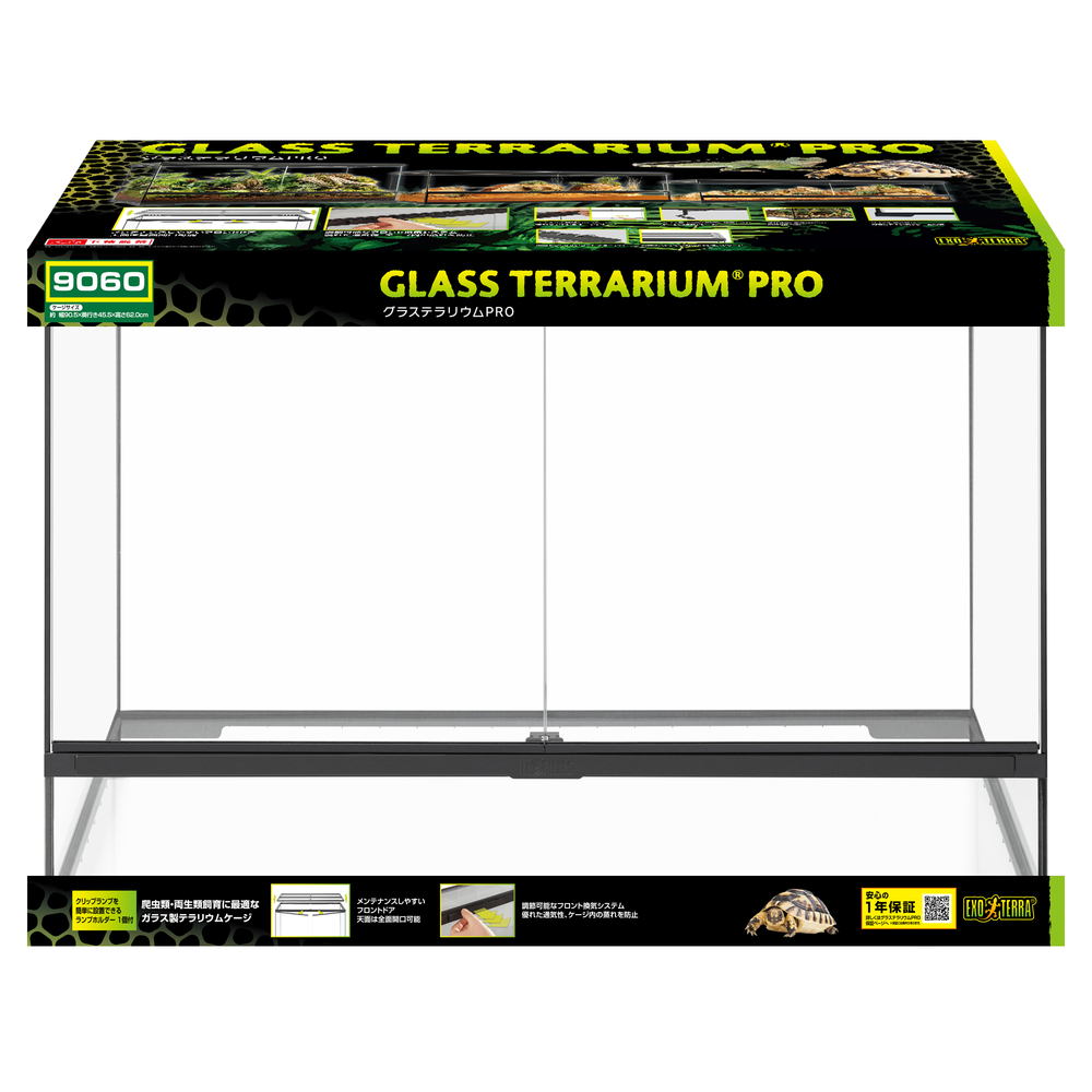 グラステラリウムPRO9060 PT4413 | ジェックス株式会社