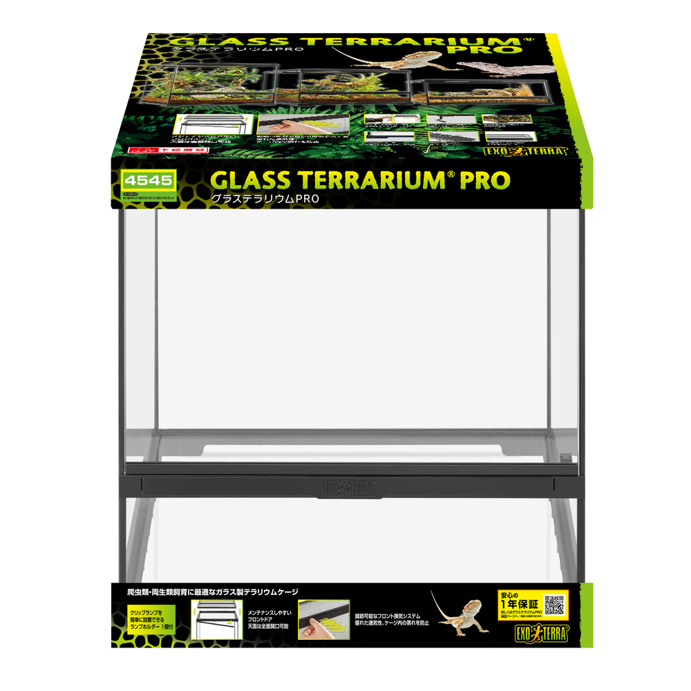グラステラリウムPRO4545 PT4404 | ジェックス株式会社