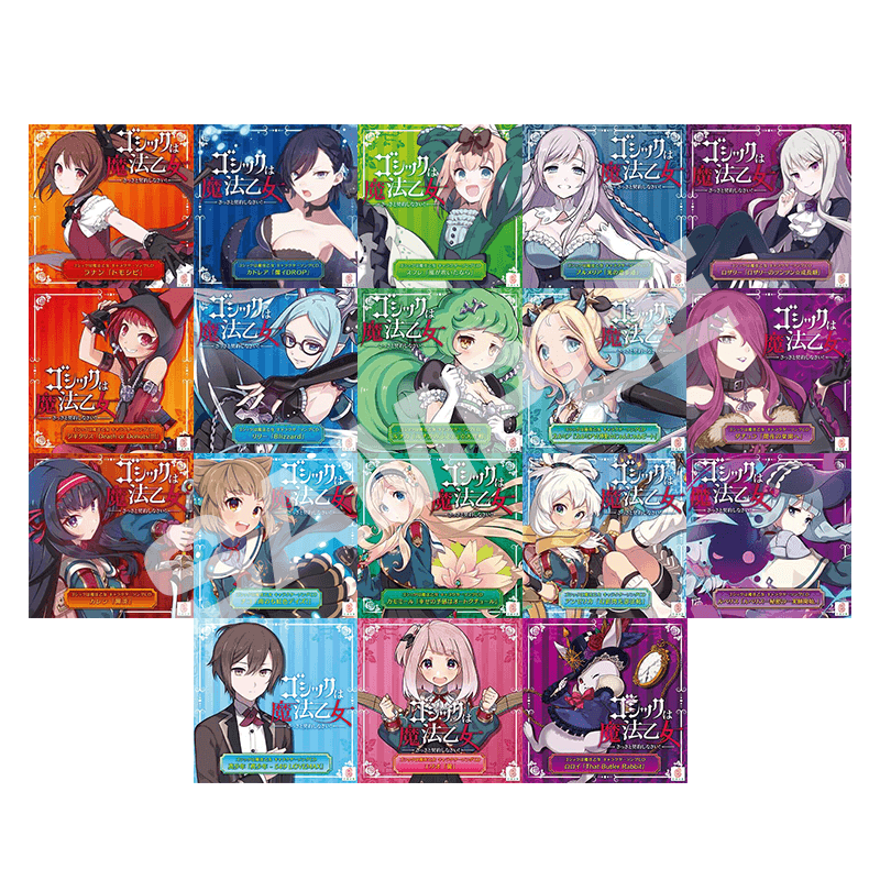 10周年記念！！ゴシックは魔法乙女ファンミーティング 情報ページ