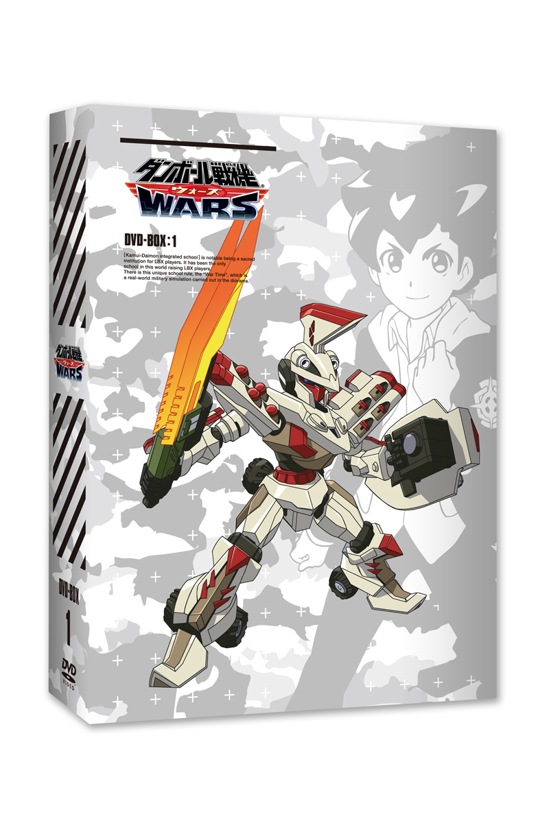人気アニメ『ダンボール戦機ウォーズ』DVD-BOX1・2発売！