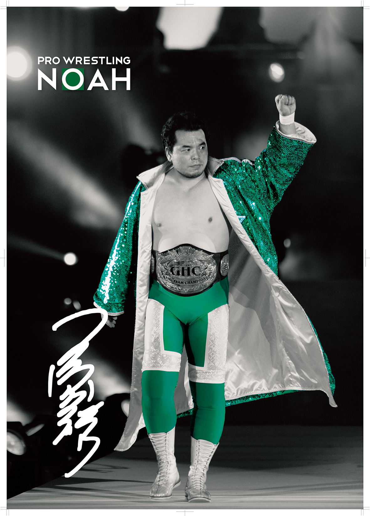 ノア】三沢光晴メモリアルグッズ情報第1弾が決定！ | プロレスTODAY