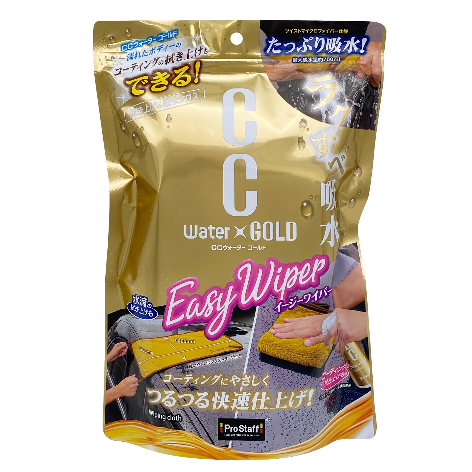 商品情報 | 洗車グッズ・油膜取り・カーケア用品ならプロスタッフ