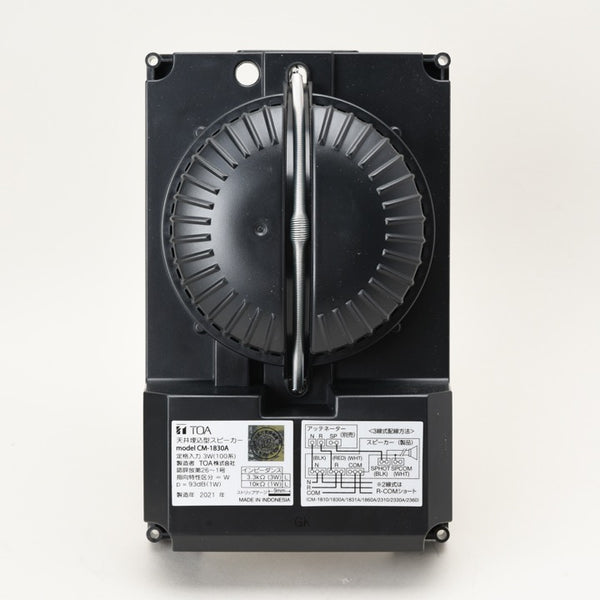 天井埋込型スピーカー CM-1830A - TOA株式会社｜【消防・防災設備の