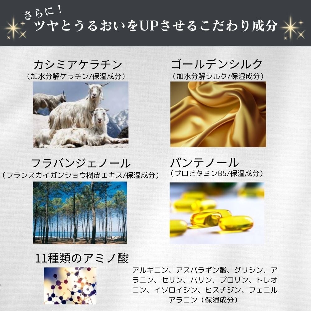 贅沢エイジングヘアケア体験！「STEMS ヘマチンシャンプー」「STEMS