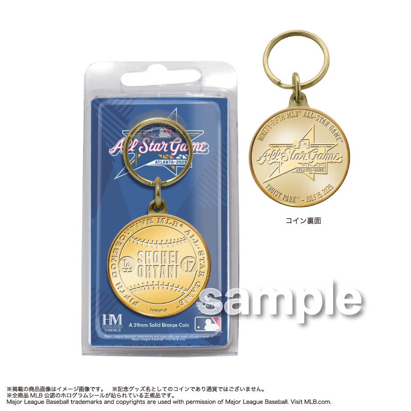 大谷翔平・山本由伸・菊池雄星ら出場！MLB オールスターゲーム2025記念