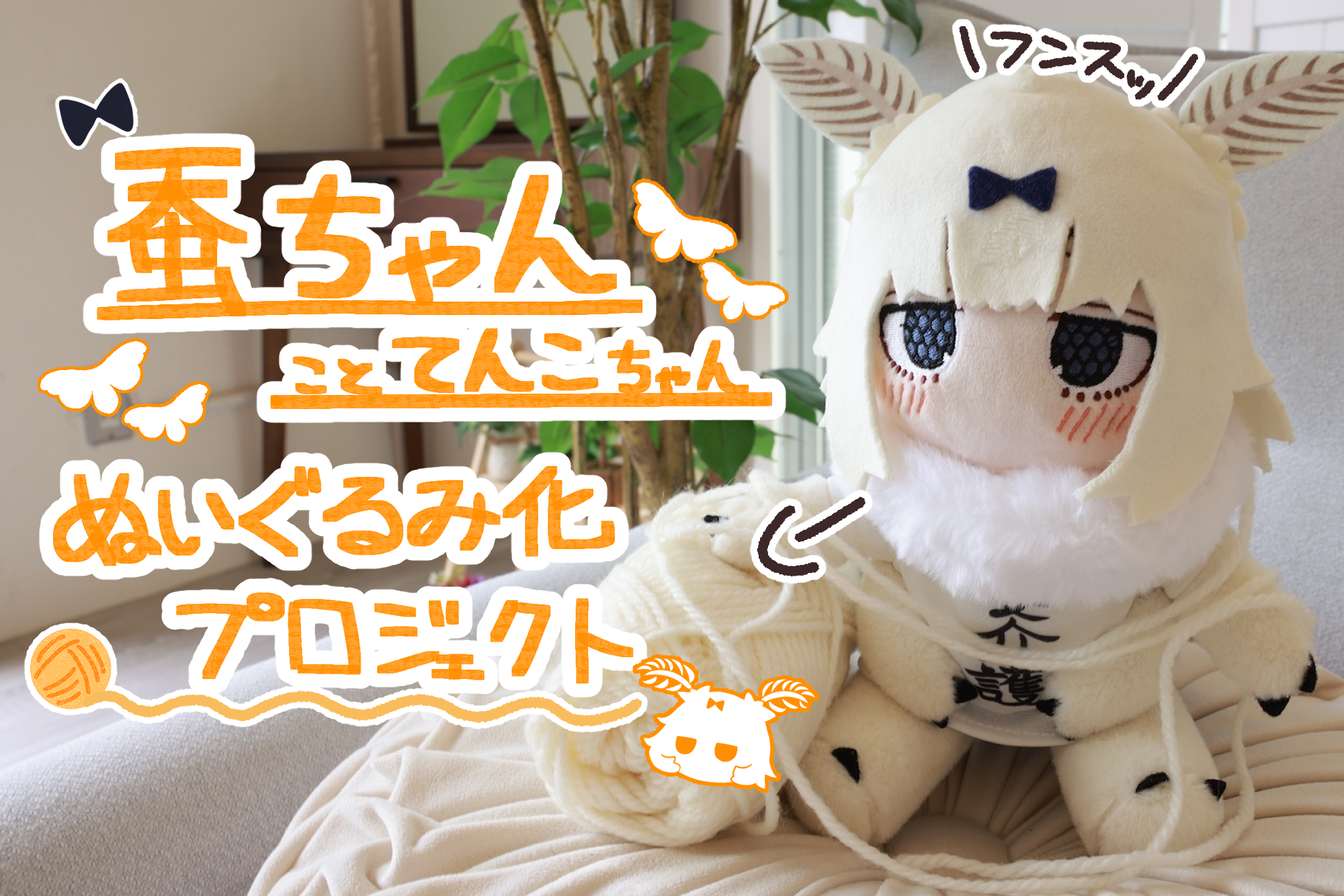 にこにこ様 にこにこ様購入専用 にこ様購入専用 にこにこ様購入専用 Z