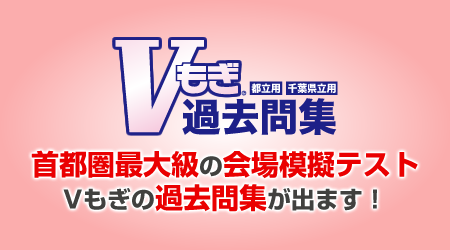 トップページ | 進学研究会