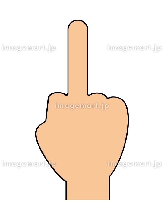 立てた中指のイラスト素材 [195909191]｜毎月1点無料（フリー）の