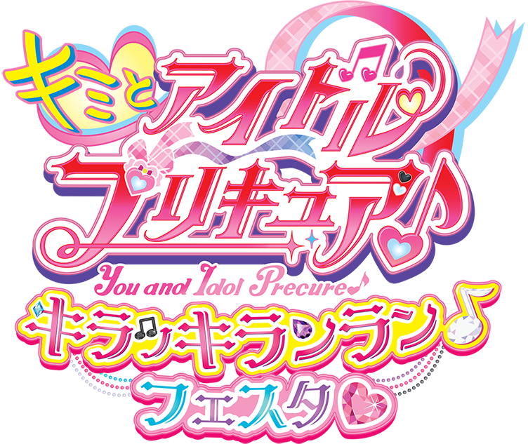 新規描き下ろしビジュアル解禁！！ – 最新情報｜キミとアイドル