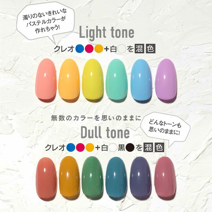 プリジェルミューズ 3色セット／クレオシリーズ | ジェルネイル