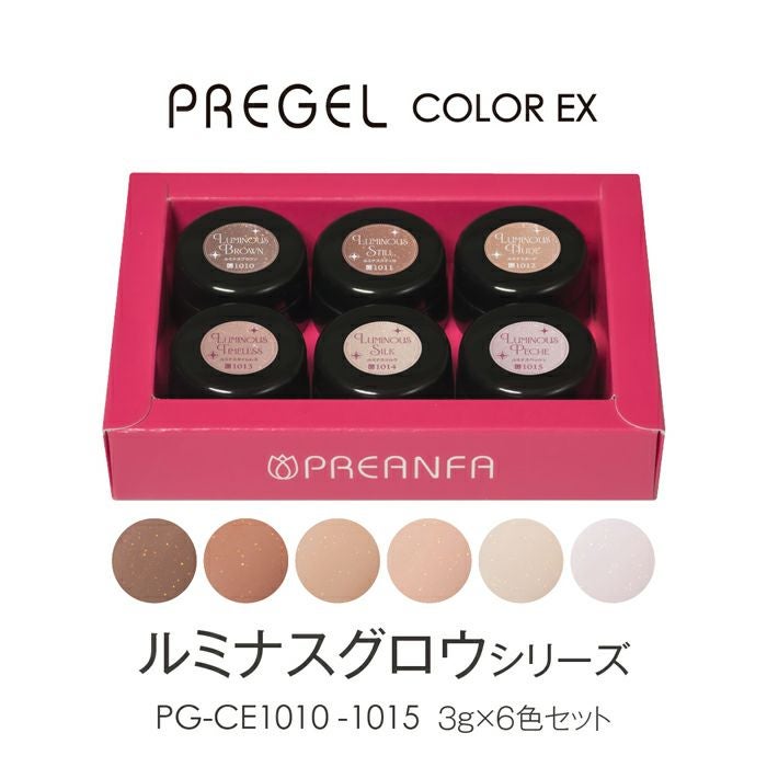 プリジェル カラーEX／グラスブラック／3g | ジェルネイルショップ