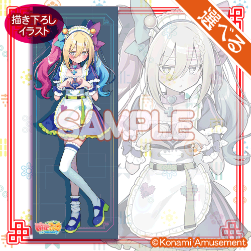 麻雀ファイトガール ネリマ壱役高等学校くじ S賞タペストリー セン