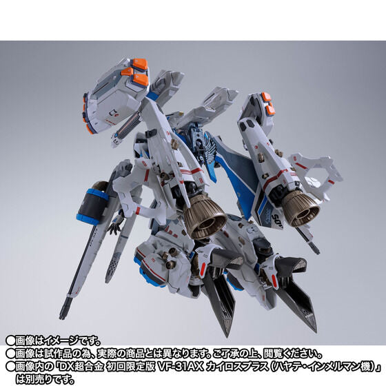 DX Chogokin VF-31AX Kairos Plus (Hayate Immelmann) Armored Parts