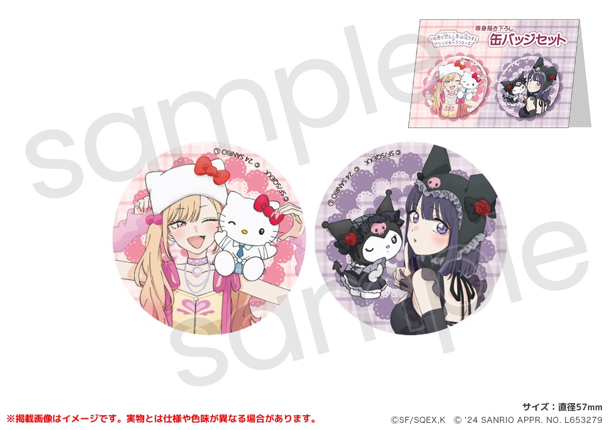 TVアニメ「その着せ替え人形は恋をする」PremiumShop