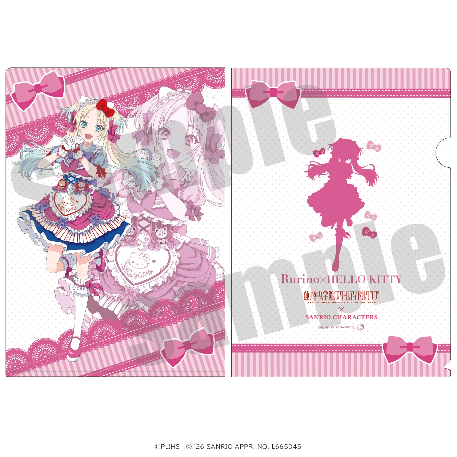 ラブライブ！蓮ノ空女学院スクールアイドルクラブ×サンリオ
