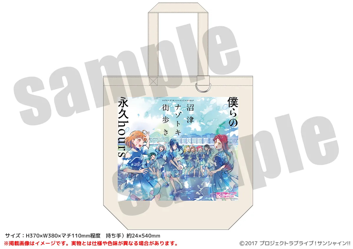 ラブライブ！サンシャイン!!＆幻日のヨハネ プレミアムショップ