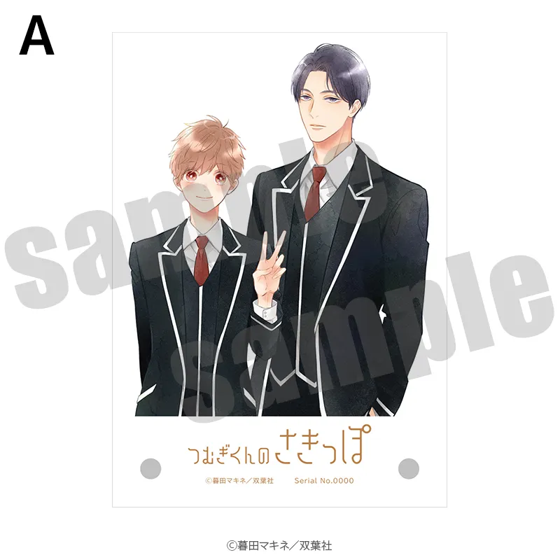 つむぎくんのさきっぽ』PremiumShop