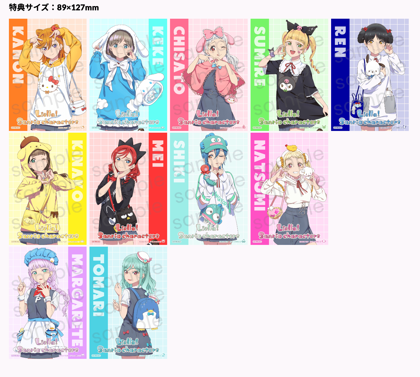 ラブライブ！スーパースター!! アクリルスタンド 鬼塚冬毬×タキシード