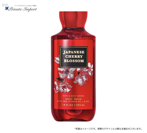Bath and Body Works / バスアンドボディワークス】 Shower Gel