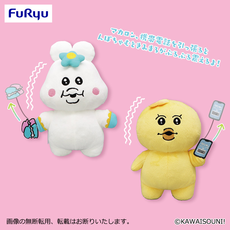 んぽちゃむ】クレーンゲーム情報まとめ 2026年3月最新 ぬいぐるみパス