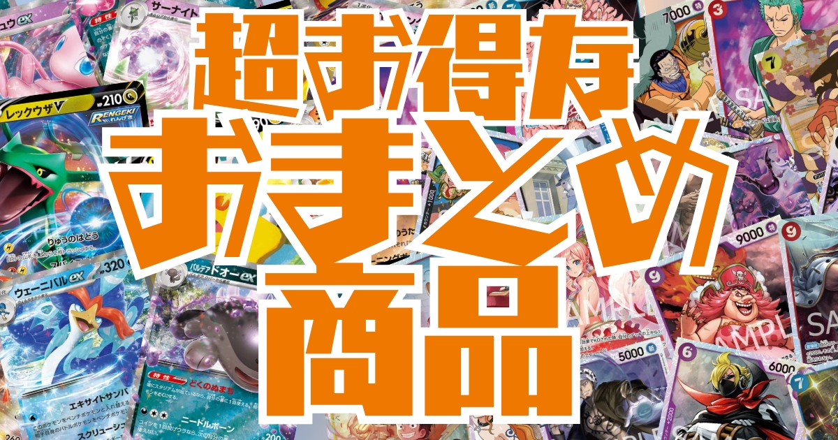 孫悟飯：少年期（H1-35）［UR］｜ドラゴンボールヒーローズ｜PRICE