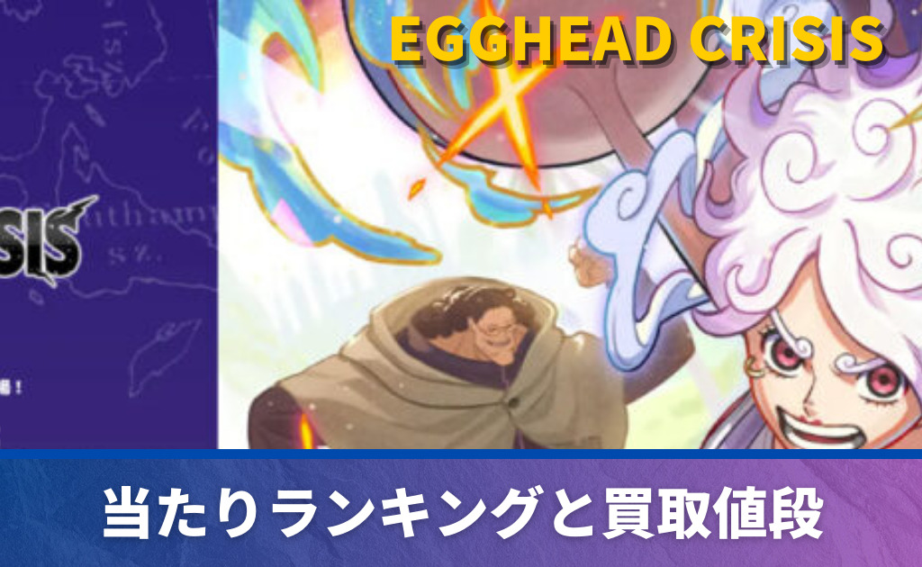 サボ SR-SPCの買取価格/値段推移・相場情報！高く売るならどこ