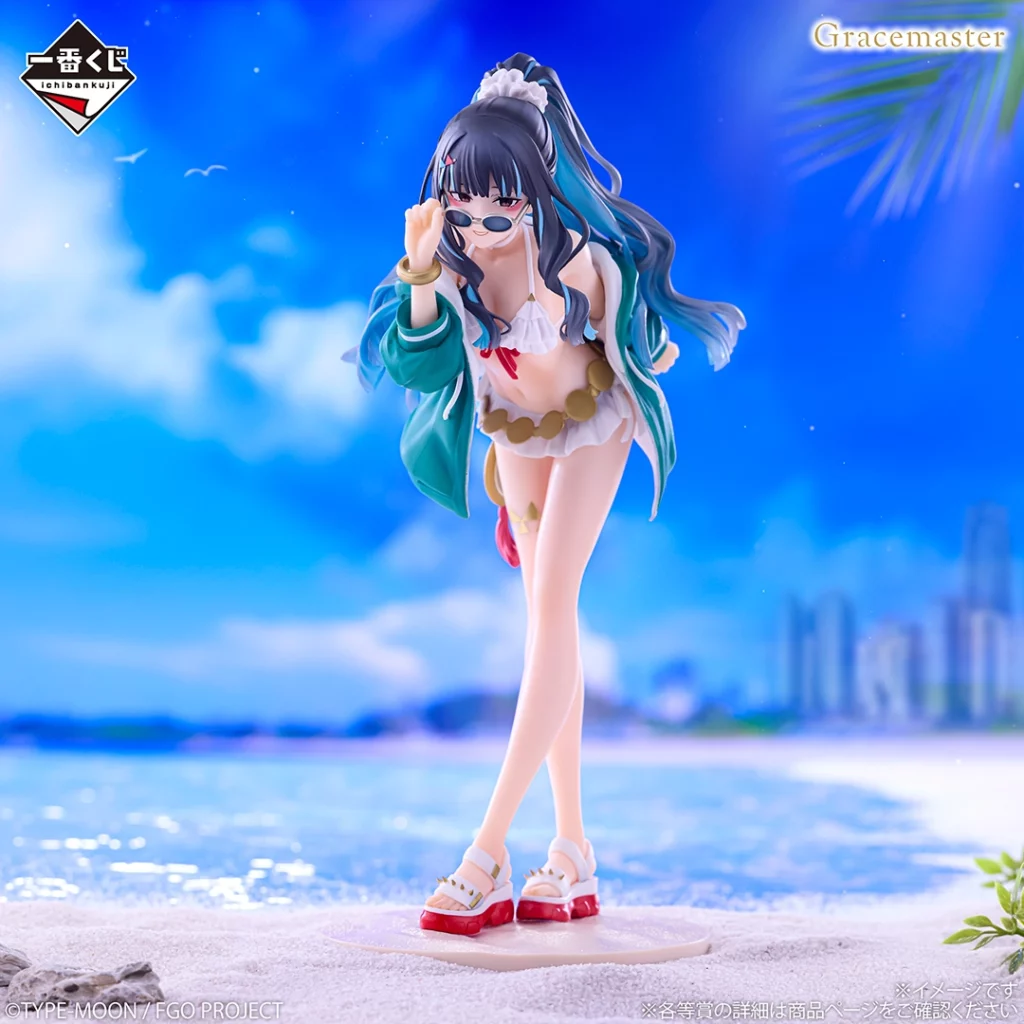 一番くじ「Fate/Grand Order ～セレブサマーエクスペリエンス＆アーキ