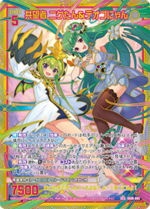 2月更新】 ゼクス(z/x)の高額買取表・一覧｜PRICE BASE | PRICE BASE情報局