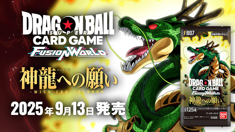 カカロット（FS05-03）［SR☆］｜ドラゴンボールフュージョンワールド