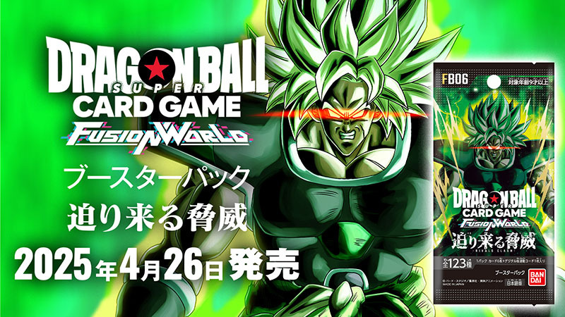 孫悟空（FB04-129）［SCR☆］｜ドラゴンボールフュージョンワールド
