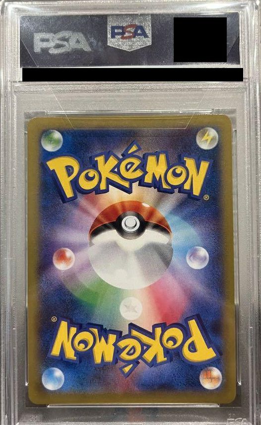 PSA10】MルカリオEX（105/096）［UR］｜ポケモンカード｜PRICE BASE通販