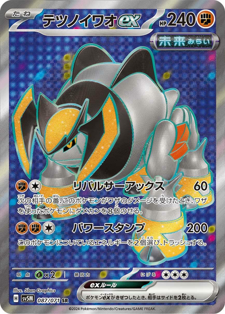 サーナイト GX［RR］（092-150）｜ポケモンカード｜PRICE BASE通販