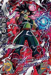 魔人ブウ：善（H3-47 P）［UR］｜ドラゴンボールヒーローズ｜PRICE