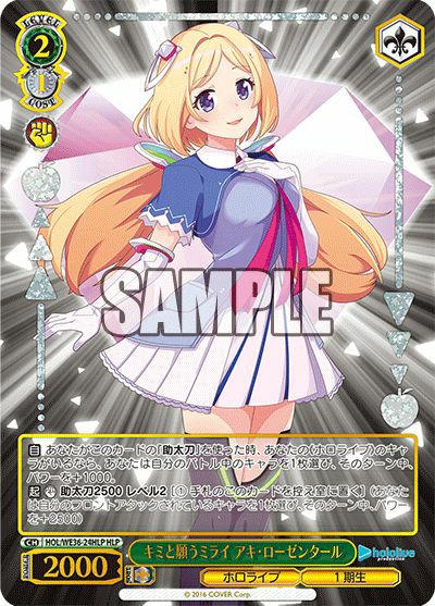 ヴァイスシュバルツの国内最安級の通販｜PRICE BASE通販（プライス