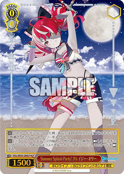 ヴァイスシュバルツの人気商品ランキング｜PRICE BASE通販