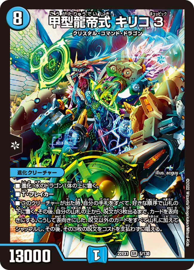 拘束の影メリコミ・タマタマ /グシャット・フィスト（DMEX08 193