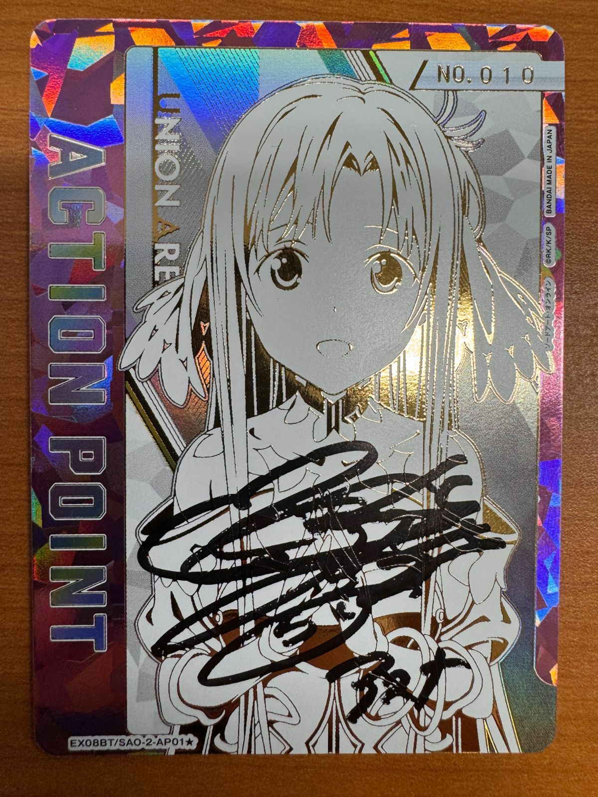 ファイブクロス アスナ サイン ファイブクロス ソードアートオンライン