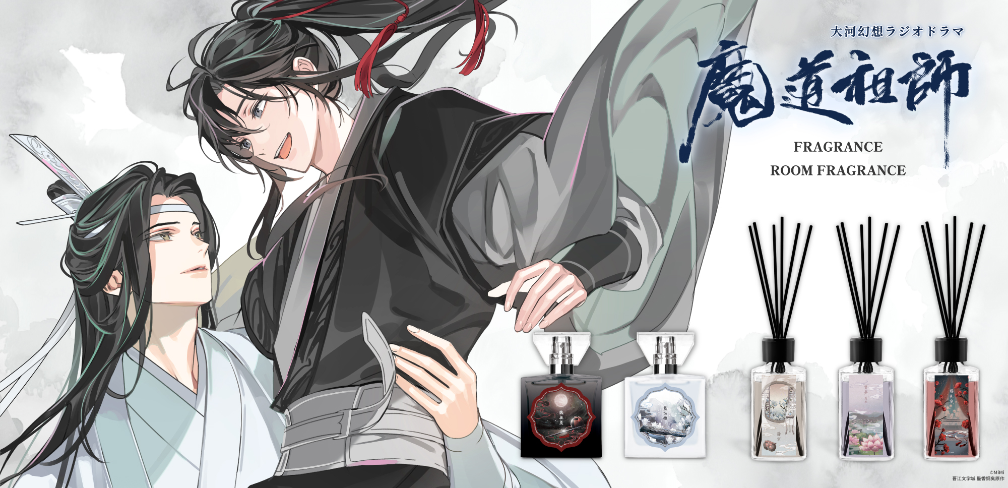 primaniacs(プリマニアックス) - キャラクター香水・フレグランス専門店