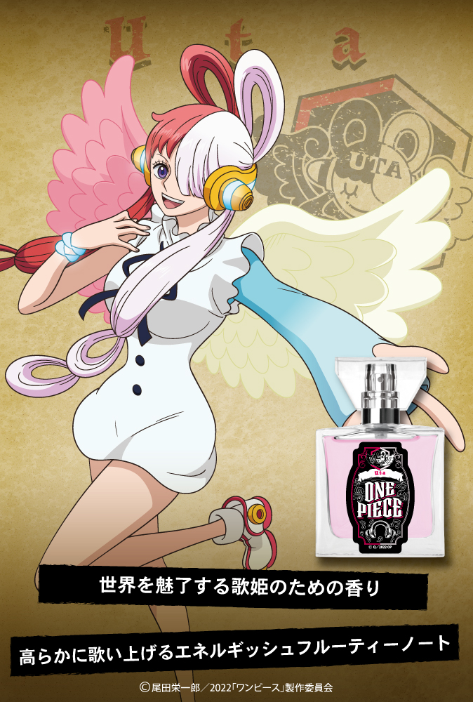 primaniacs - 「ONE PIECE」フレグランス SP弾