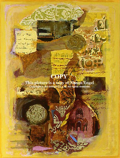 ニッサン・インゲル【秋】