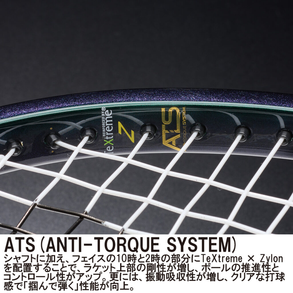 PHANTOM GRAPHITE 97 (300g) - Prince プリンステニス公式サイト