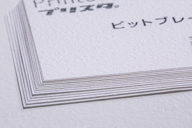 上質紙70kg - 用紙の種類 | 名刺の印刷・作成の【プリスタ。】国内最安