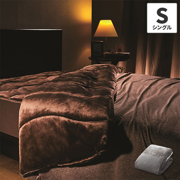 クレスカローレ オールインワン毛布 シングル 1枚