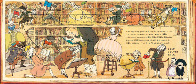 子どもの本は楽しくなくちゃいけない！」。児童書出版の開拓者を描いた