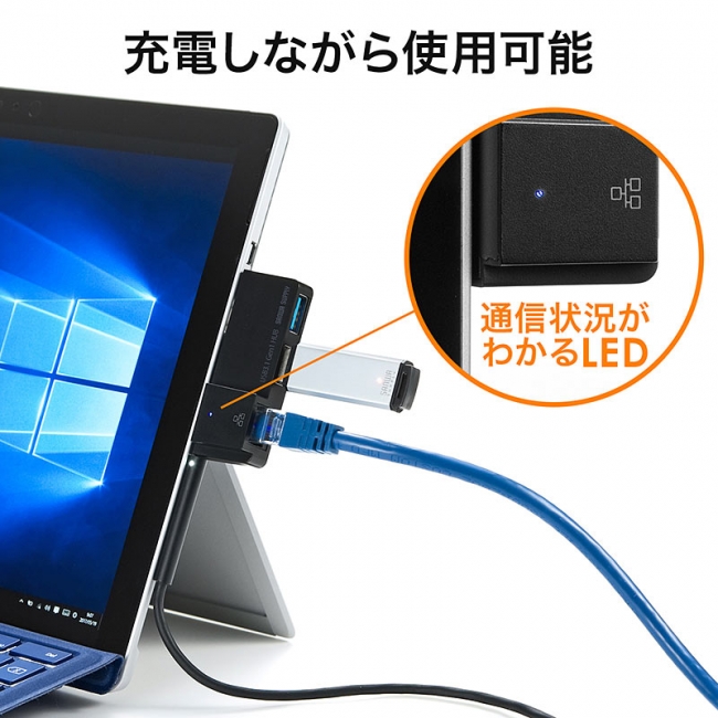 Surface本体と一体化するLANアダプタ付きUSBハブを10月12日発売