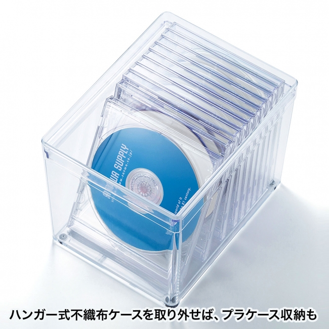 ブルーレイ・DVD・CDを大量に収納できる、不織布ケース付き収納