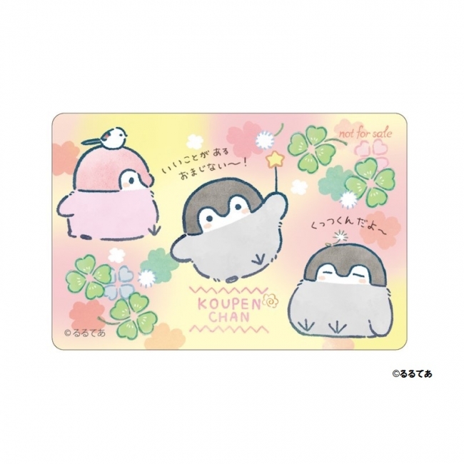 毎日褒めてくれる『コウペンちゃん』初の常設オフィシャルショップが
